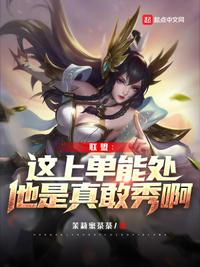 我周围都是气运之子