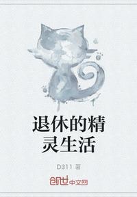 我直播治病成全网顶流