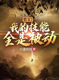 诡秘：命理之轮