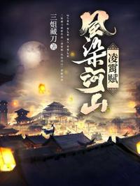 仙命