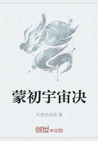 反派开局：我感觉你们都在玩我