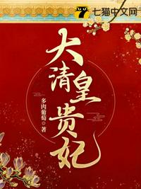 修仙男院来了个女学渣