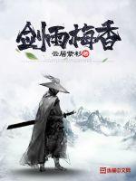 咒神游境
