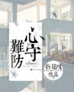 现世之行