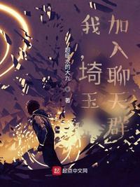 原神：优菈是我妹