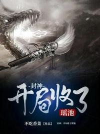 天牢之主：玄幻世界抓恶徒