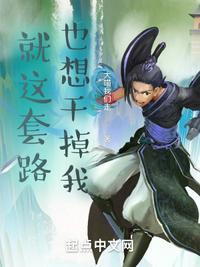 潜龙出狱