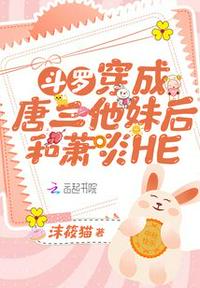 成神从土地公开始