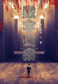 一个人干翻修仙界