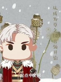 蛇妖师傅，你有毒