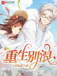 霍先生的替嫁医妻