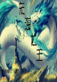 一剑神魔
