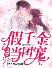 重生美国之大奴隶主