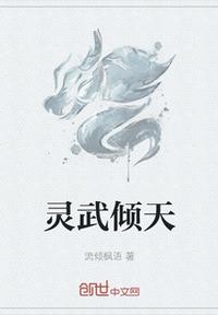 山野小酒仙