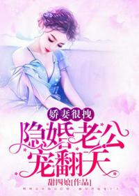 校花请自重