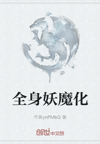 三寸锋芒