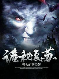 末世团宠竟是修真大佬