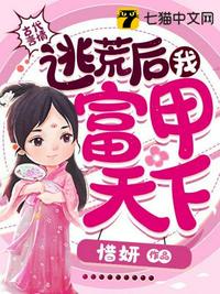谋罪者