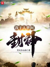 极品逍遥帝师