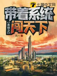 我打造了虚构神话