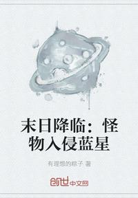 重生将夜之我是隆庆皇子