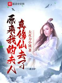 大唐山海行