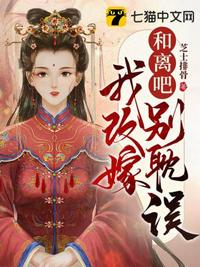 无冕之王的退役生活