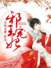 技能之王不会治疗