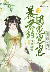 青天武帝