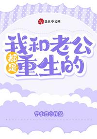 科技飞升：从神话妖魔开始