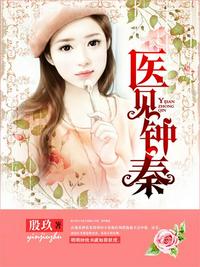 别人都在修仙，我在搞互联网