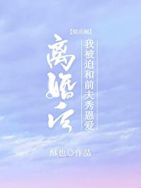 末日之最强机械师