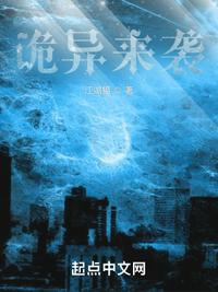 我的炮台口径三千米