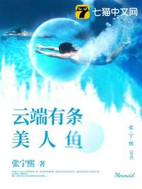 我从蜥蜴进化成饕餮凶兽