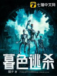 诸天问道：从永生开始