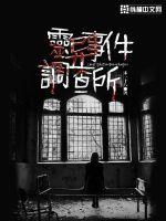 饕餮崽崽随身带着小奶瓶