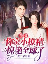 从模拟S级天赋开始拯救世界