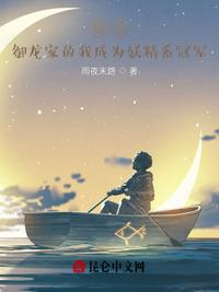 极品医神