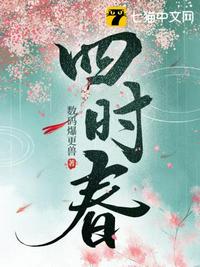 妖孽小仙农