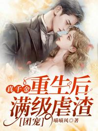 极品逍遥小地主