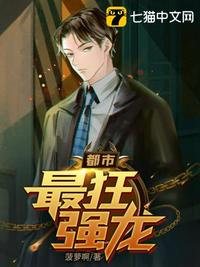 凡人世界里的大师兄