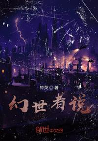 全民领主开局随机神话巨龙