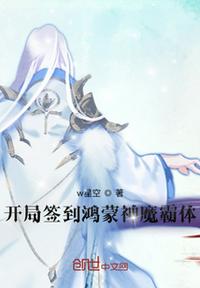 人在娘胎：女帝别来扒拉我