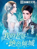 修仙界大佬全是我徒弟