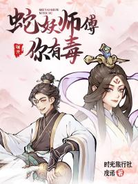 反派记忆曝光女主跪求我原谅