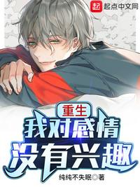 从完美世界开始吃遍诸天