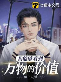 女儿太懂事连夜带回至尊骨