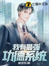投资时代我能预判剧情