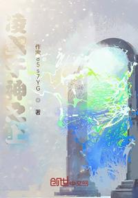 柯学世界的普通警察