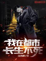 逃离重生